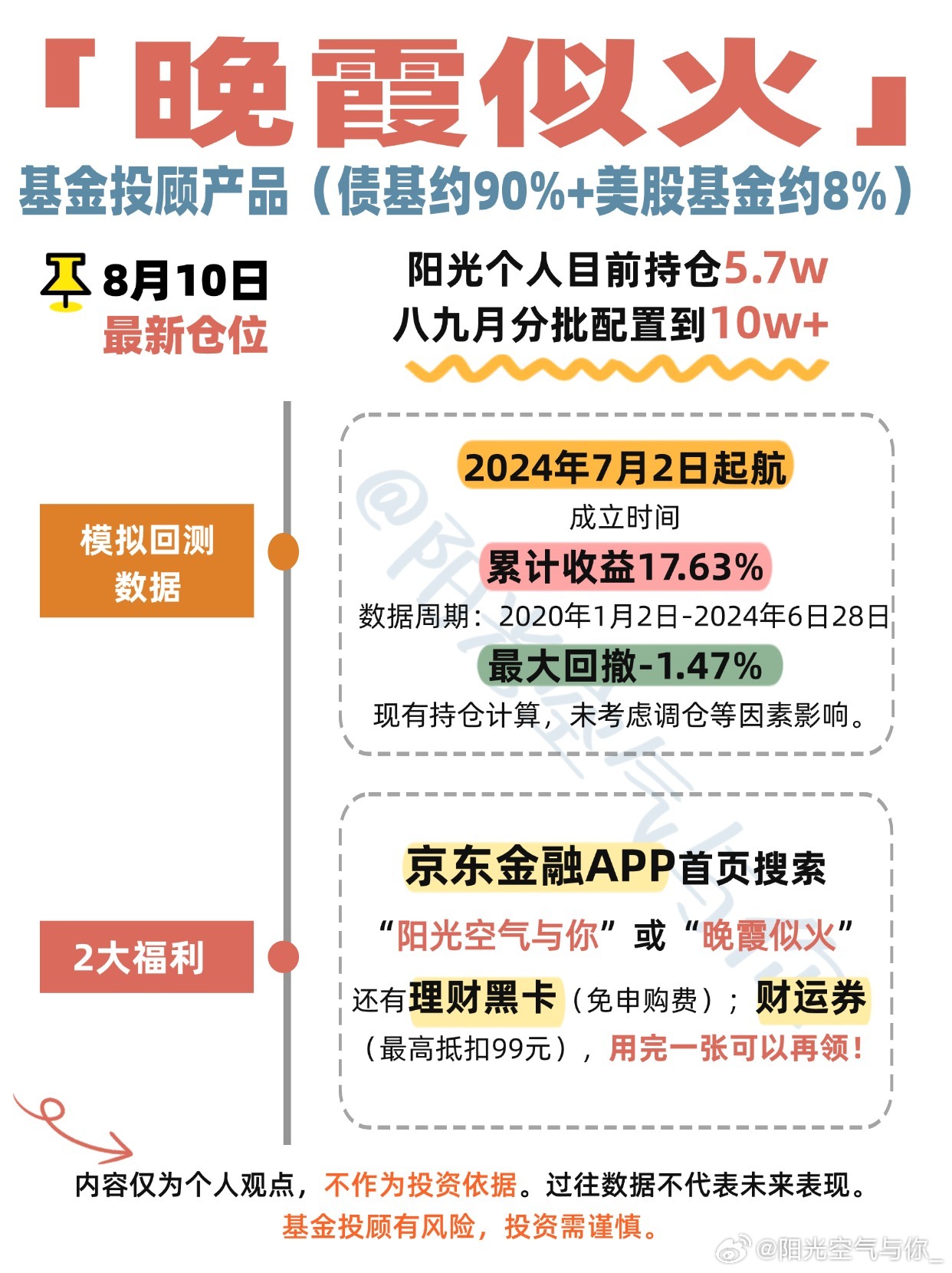 99久久精品费精品国产:11-16-27-28-31-47N:37,探索国产精品之路,从99久久到未来展望
