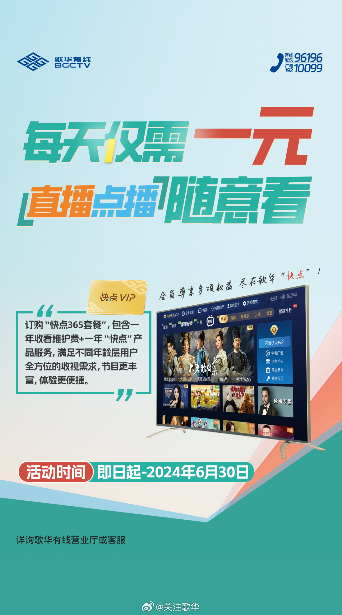 九九视频在线观看视频6:18-20-22-30-41-49T:42,九九视频在线观看,探索多元视频内容的魅力时光