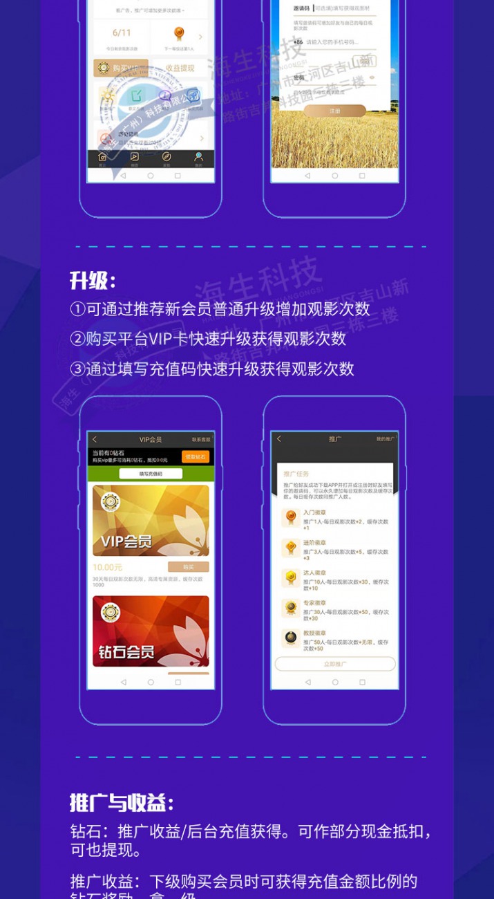久久国产精品香蕉成人APP:16-18-21-25-37-41G:18,久久国产精品香蕉与成人APP,探索数字背后的深层含义