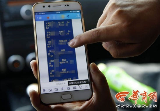 国产成人手机在线视频在线观看:14-15-23-32-38-48N:49,关于国产成人手机在线视频的探讨,数字背后的娱乐现象