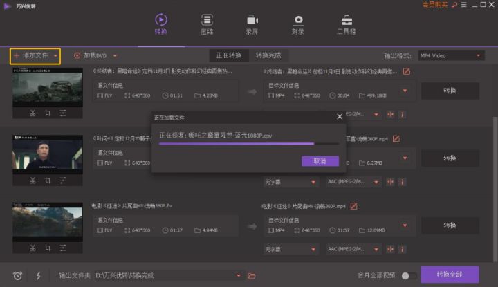 国产成在线观看免费视频:02-05-08-12-24-36K:32,探索国产在线视频的新纪元,免费观看,高清体验——关键词国产成、在线观看免费视频、画质选择