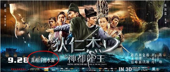 国产精品无码无片在线观看3D:16-27-33-35-43-48X:38,探索国产影视精品,在线观看无码无片3D的魅力