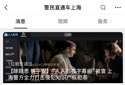 AV人摸人人人澡人人超碰手机版:04-12-16-22-32-41P:42,探索AV文化,人与人的深度交流