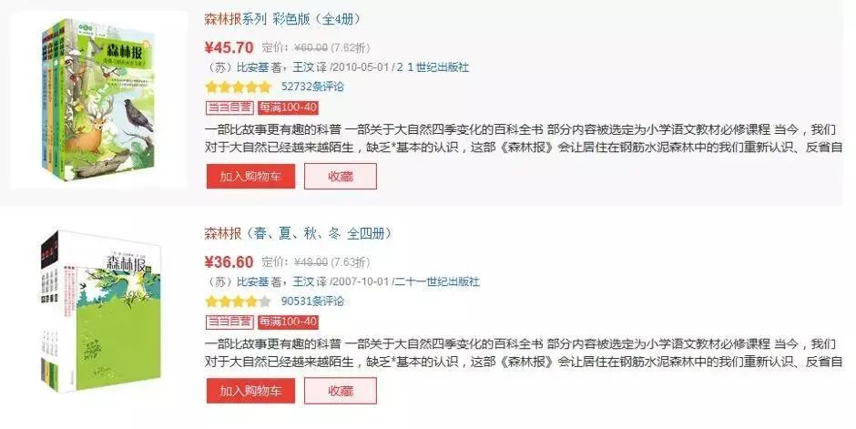 亚洲人成小说网站色在线:03-06-09-14-44-49L:35,亚洲人成小说网站色在线,探索数字背后的故事与想象