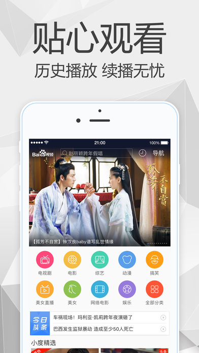 国产极品99热在线播放69:02-03-21-26-35-38B:48,探索国产影视精品,在线播放的魅力与趋势