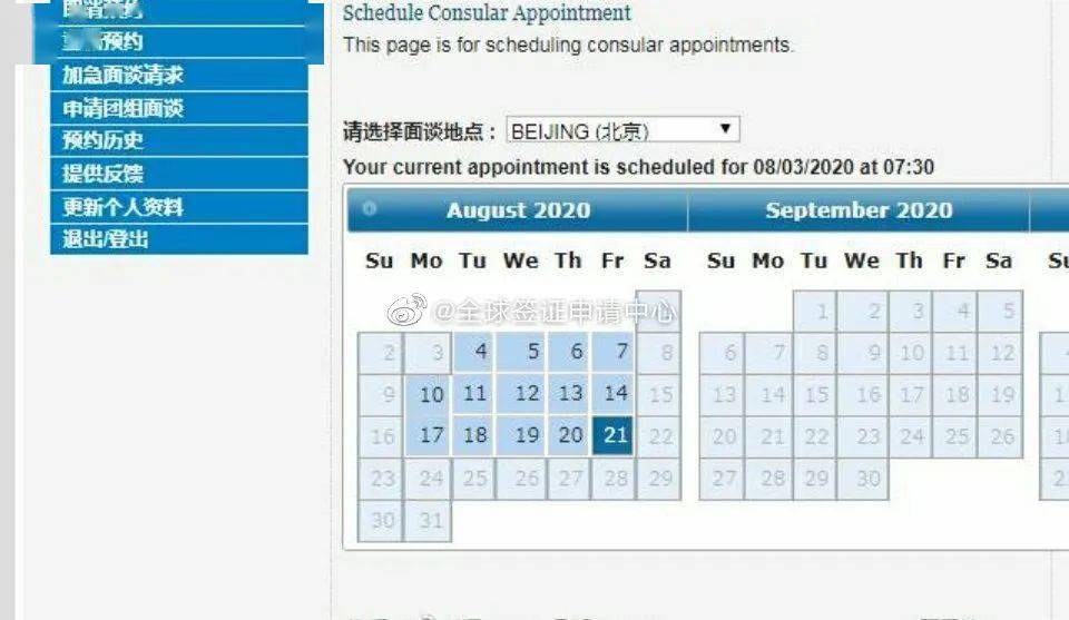 企业文化 第301页