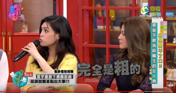 又长又大又粗又硬3P免费视频:07-14-19-28-37-42V:28,关于又长又大又粗又硬3P免费视频的探讨与警示