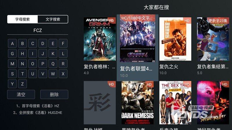 四虎永久在线精品国产馆V视影院:01-04-10-11-32-38X:12,四虎永久在线精品国产馆V视影院,探索优质影视资源的宝藏之地