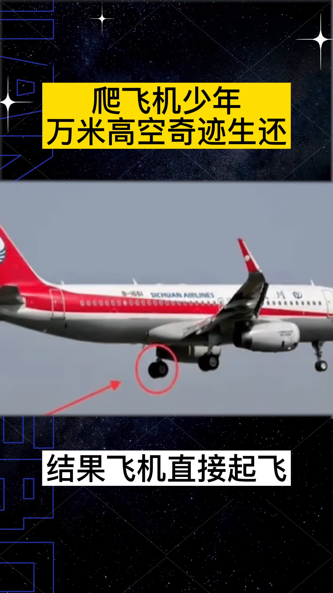 奇米影视777四色狠狠:16-23-29-35-39-45N:09,奇米影视777四色系统,探索影视娱乐的新纪元(16-23-29-35-39-45N)与未来的趋势