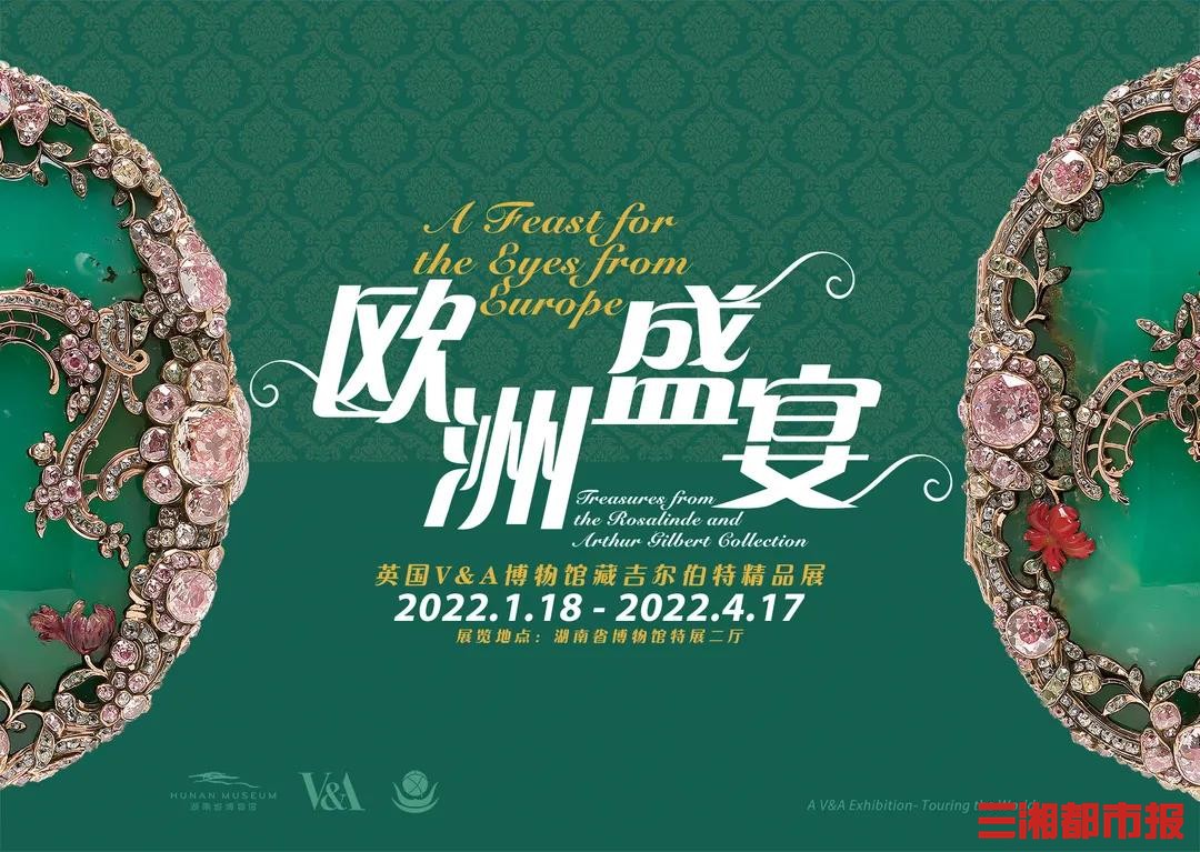 欧美精品V欧洲精品:06-08-13-24-26-27Y:14,欧美与欧洲精品的交汇,一场文化与艺术的盛宴(06-08-13-24-26-27Y与14年的独特印记)