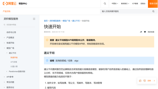 青青青国产成人久久111网站:09-15-20-24-25-49T:10,青青青国产成人久久111网站,探索与赏析