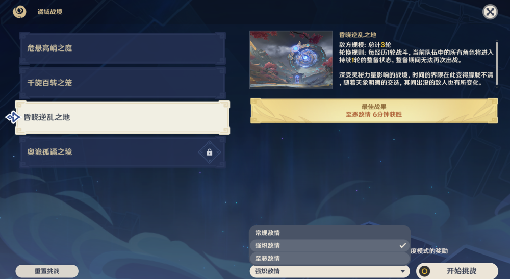 无码国产精品一区二区免费3P:13-16-17-22-29-34Y:13,探索无码国产精品影视,一区二区免费3P的魅力