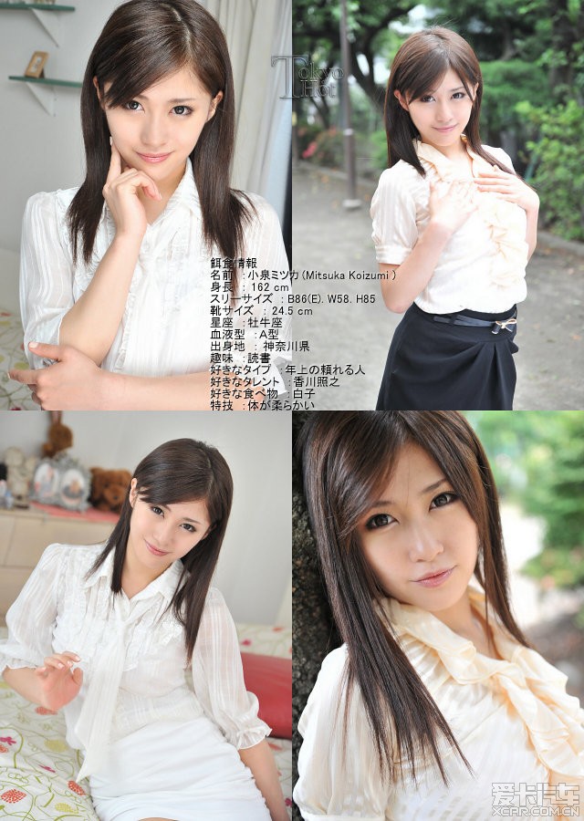 东京热TOKYO综合久久精品:11-20-22-31-39-46S:48,东京热,探索TOKYO综合精品的魅力时光(11-20-22-31-39-46S,48)