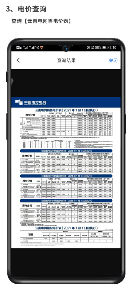 免费国产在线精品一区二区三区:11-13-36-40-42-46G：28,免费国产在线精品一区二区三区，探索数字时代的文化盛宴