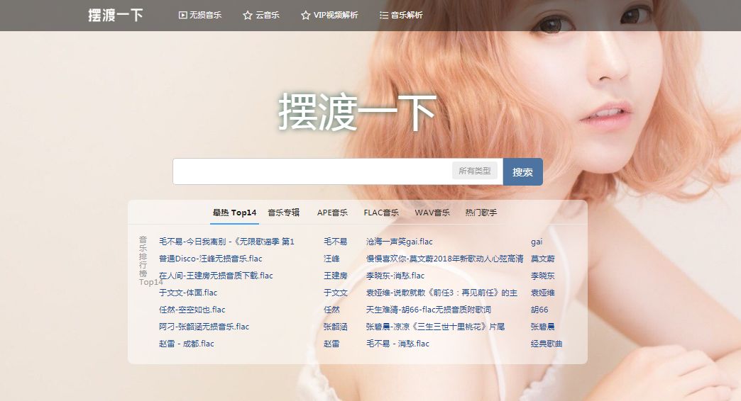 国产精品白丝久久av网站:07-20-21-23-25-41C:07,探索国产精品与白丝AV网站,一场视觉盛宴的深度解析