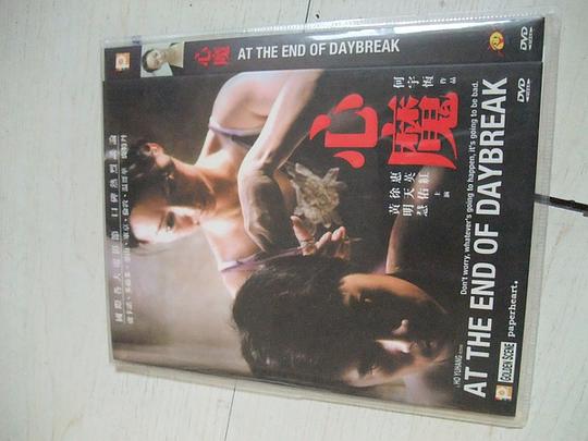 国产精品免费AV片在线观看:24-30-34-38-41-43K：48,国产影视文化的繁荣，在线观看国产精品免费AV片的探索