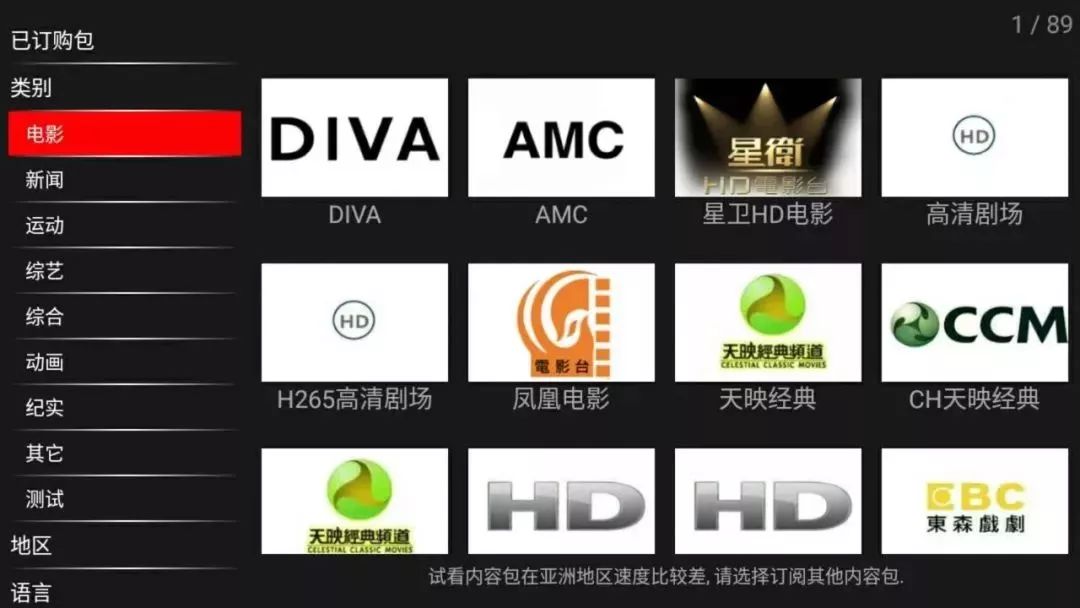 亚洲中文字幕久久精品无码APP:01-10-14-30-37-41M:49,亚洲中文字幕久久精品无码APP,探索数字娱乐的新纪元