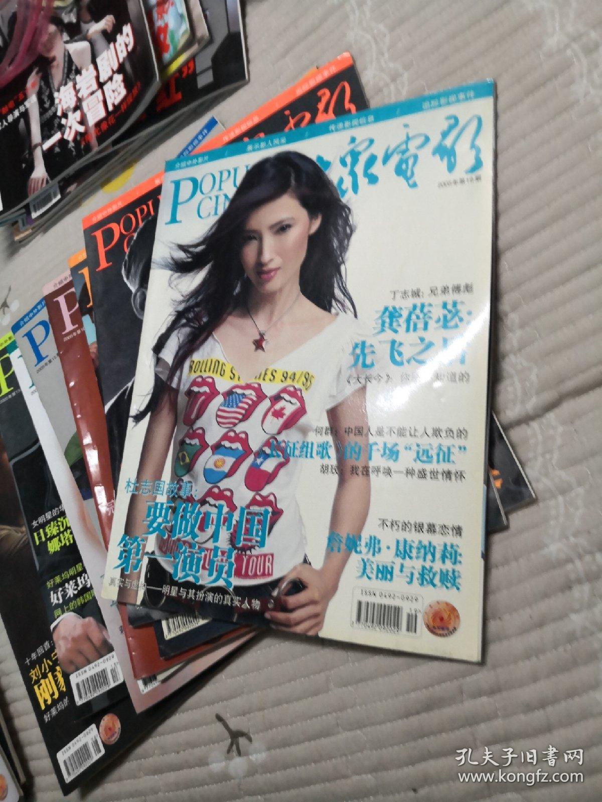 在线观看的av网站:14-19-23-24-44-46J:21,关于在线观看AV网站的一些探讨,从多个角度解析其背后的复杂性(关键词,在线观看的AV网站,14-19-23-24-44-46J,21)