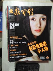 在线观看的av网站:14-19-23-24-44-46J:21,关于在线观看AV网站的一些探讨,从多个角度解析其背后的复杂性(关键词,在线观看的AV网站,14-19-23-24-44-46J,21)