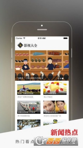 天堂网在线最新版www中文网:10-16-27-32-41-46T:30,天堂网在线最新版www中文网,探索数字世界的全新体验