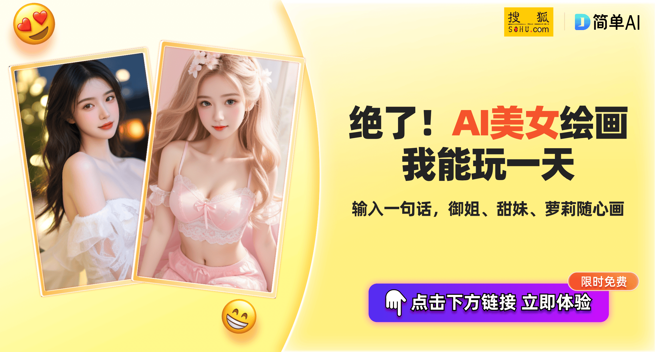 马到成功 第6页