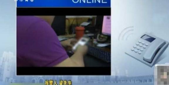 青红皂白 第7页