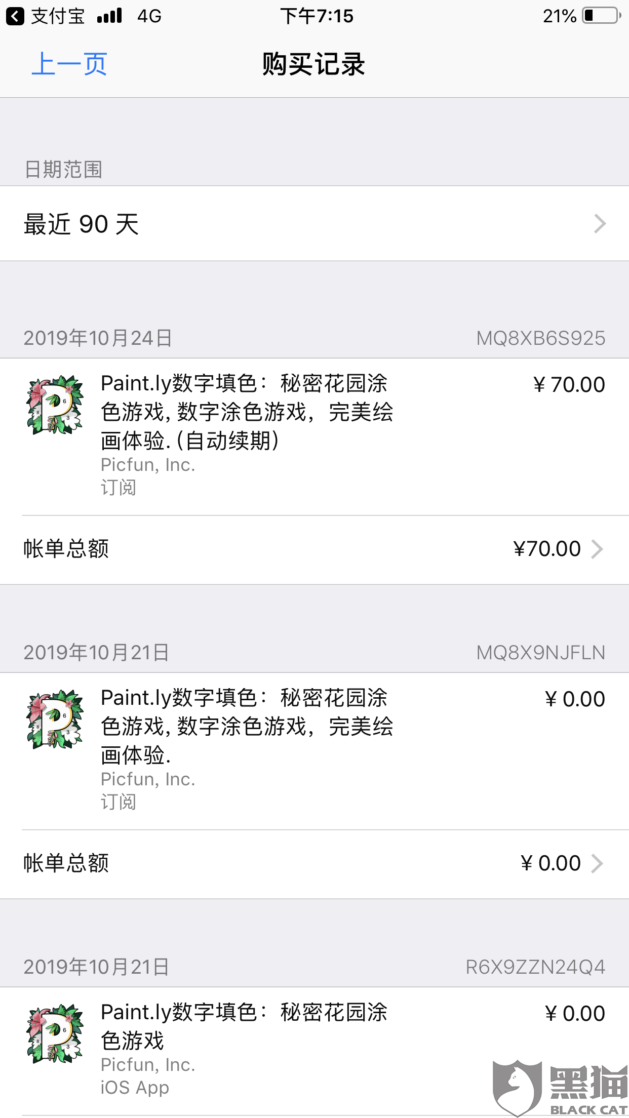 色一乱一伦一图一区二区精品:16-19-26-28-31-40K:14,探索色一乱一伦一图一区二区精品,一场视觉盛宴的解读与赏析(关键词,16-19-26-28-31-40K)