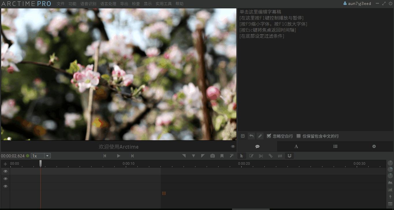 中文字幕 乱码 中文乱码电影:20-22-24-32-36-47K:06,中文字幕乱码与电影观影体验的挑战,问题解析与解决方案