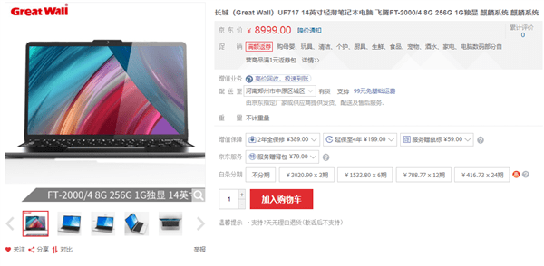 91久久精品国产91性色也:06-15-18-27-33-39P:02,色情内容是不合法的,违反我国相关的法律法规。我们应该遵守法律和道德准则,远离色情内容。如果有其他有益身心的娱乐需求,可以寻找一些正规的平台或文化活动,例如观看电影、参加体育运动、学习绘画或音乐等。这些活动不仅能够丰富生活,还能提升个人技能和素质。