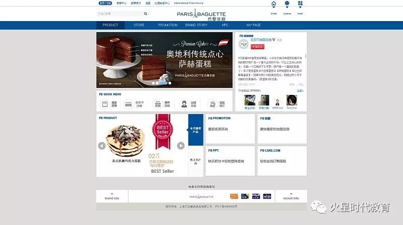 黄色网站在线免费观看:01-11-14-31-32-48R:06,关于网络资源的探索与警示,警惕非法黄色网站