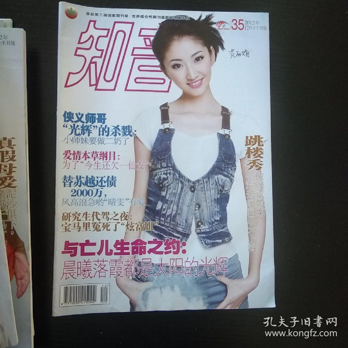 国产午夜亚洲精品国产成人小说:11-14-22-26-31-45V:06,探索国产午夜亚洲精品成人小说的魅力,一场文化之旅