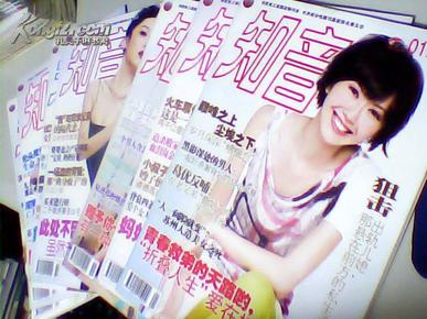 国产午夜亚洲精品国产成人小说:11-14-22-26-31-45V:06,探索国产午夜亚洲精品成人小说的魅力,一场文化之旅