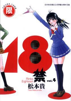 18禁免费无码无遮挡不卡网站:07-16-26-35-36-41T:05,关于18禁免费无码无遮挡网站的探讨与警示