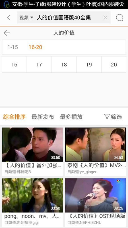 无码中文字幕色专区:08-16-30-40-43-44K:15,无码中文字幕色专区,探索数字时代的独特魅力