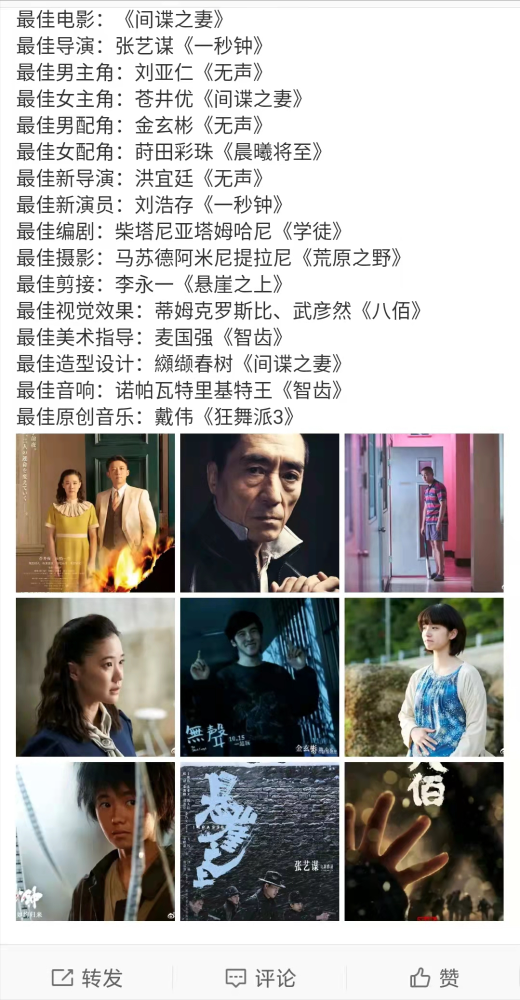 亚洲一本到无码AV中文字幕:11-22-23-25-34-36J:36,亚洲影视文化的探索,从一本到无码AV的中文字幕变迁