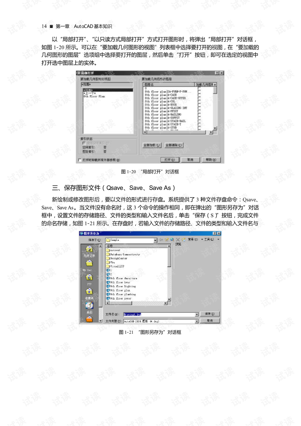 亚欧免费无码aⅴ在线观看:04-20-25-29-35-42B:10,亚欧免费无码aⅹ在线观看,探索文化交融的视听盛宴