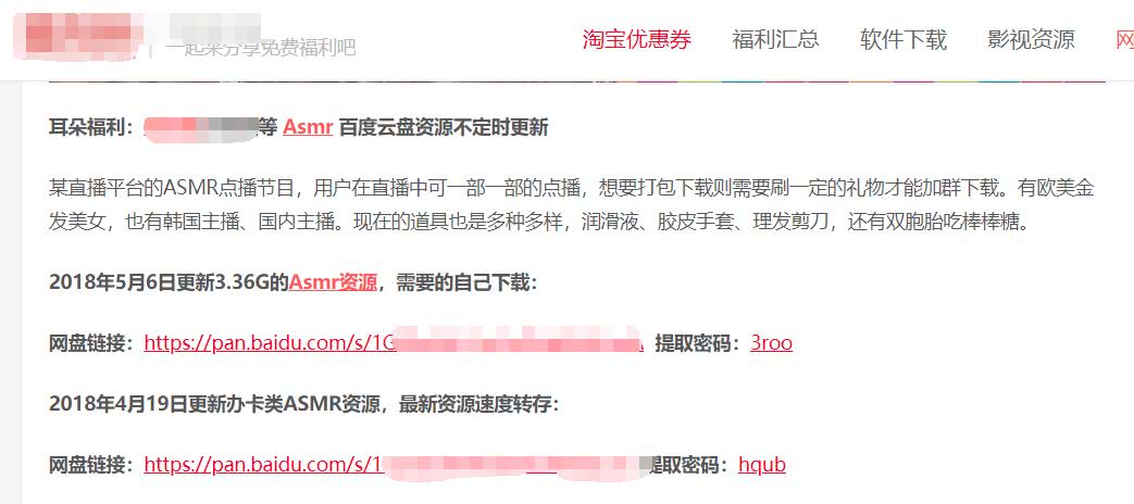 雄伟壮观 第7页