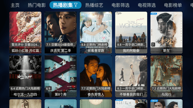 香蕉久久一区二区不卡无毒影院:02-03-21-26-35-38B：48,香蕉久久一区二区不卡无毒影院，探索优质影视资源的独特魅力