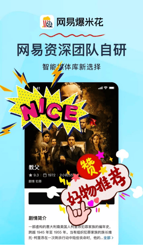 国产香蕉视频上线免费:12-13-15-19-22-23M:29,国产香蕉视频上线免费,探索优质内容的无限可能