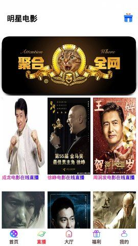 a级毛片高清免费视频:21-27-28-30-37-49A:16,探索高清影音世界,A级毛片与热门影视资源的免费高清体验