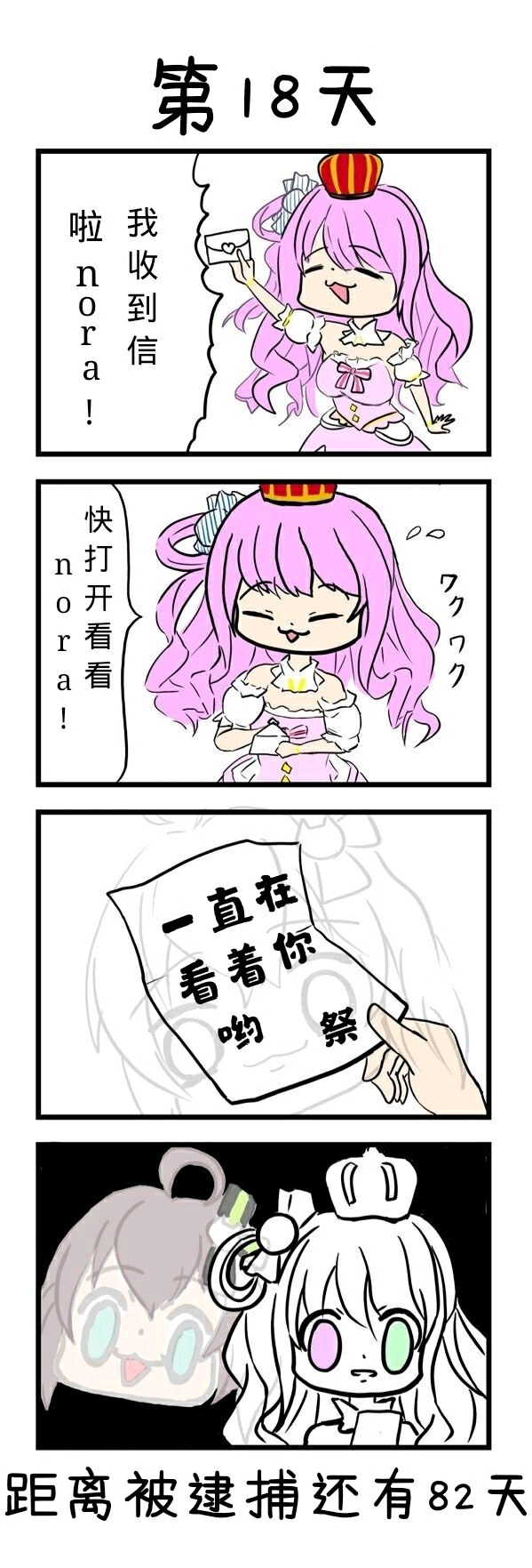 狠狠色噜噜狠狠狠狠色综合久:02-18-19-24-34-48U:47,探索狠狠色噜噜的世界,一种多元且复杂的综合体验