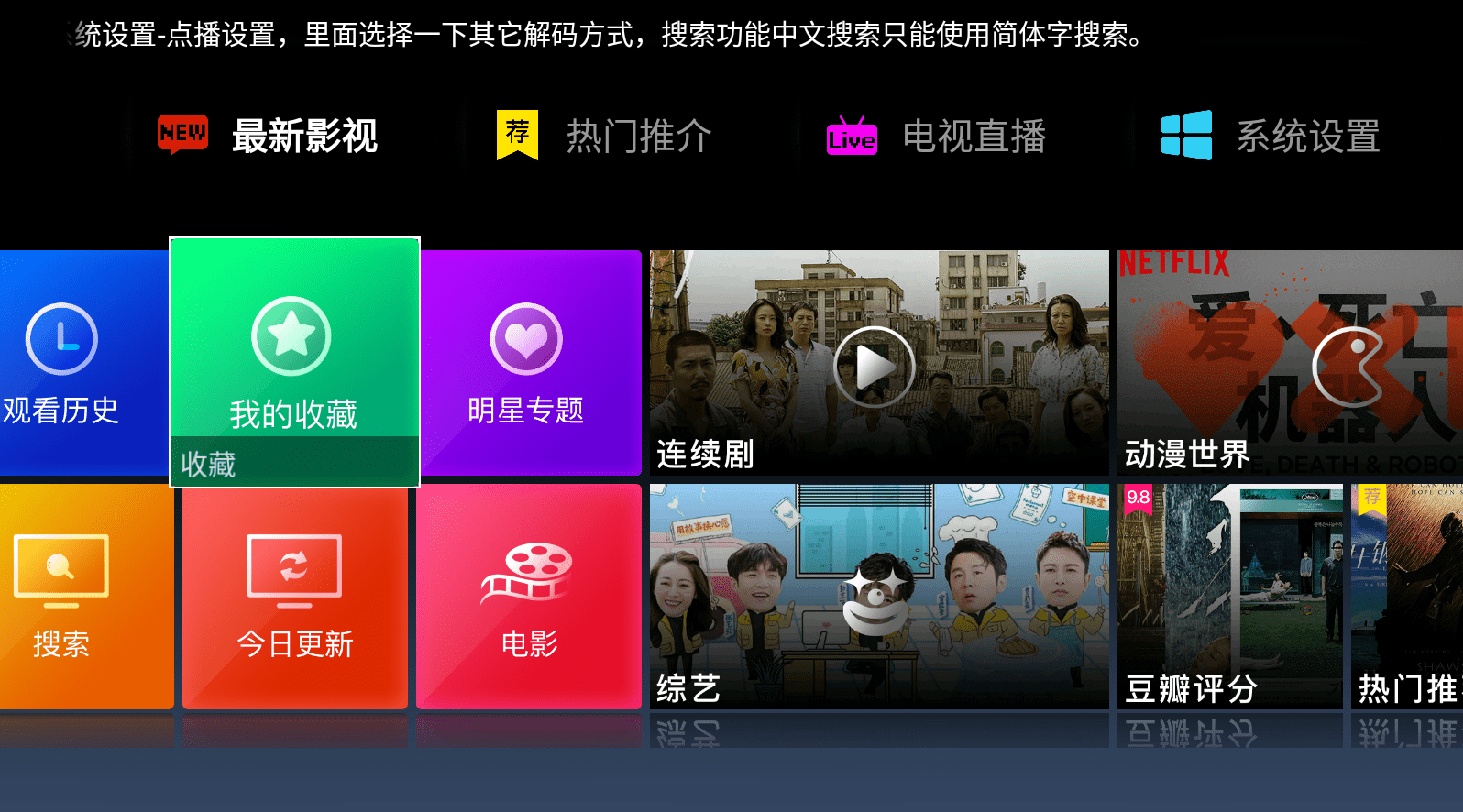 精品国产AV最大网站:08-12-13-28-46-49U:22,精品国产AV最大网站的发展与影响,深度探讨