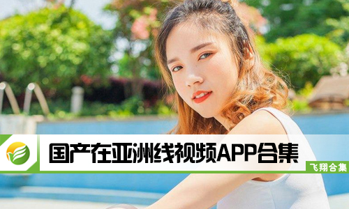 国产女人喷潮视频在线观看:03-09-20-29-31-37R：45,国产女人喷潮视频在线观看，探索现代女性多元魅力的独特视角