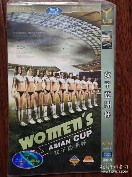 亚洲日本一本DVD高清:03-09-18-19-42-48V:02,探索亚洲日本DVD高清的独特魅力,一场视听盛宴的揭秘