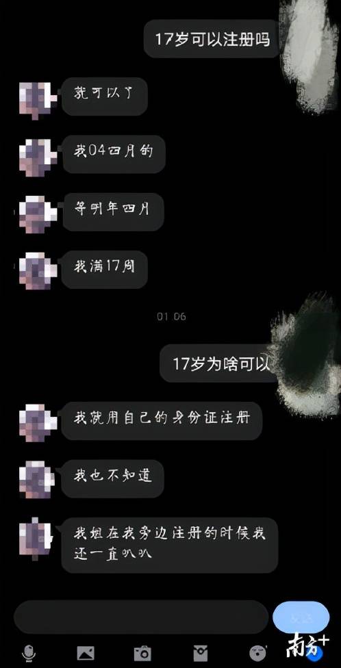 亚洲午夜成人精品无码APP:03-13-24-32-34-44Q:48,关于亚洲午夜成人精品无码APP的一些探讨