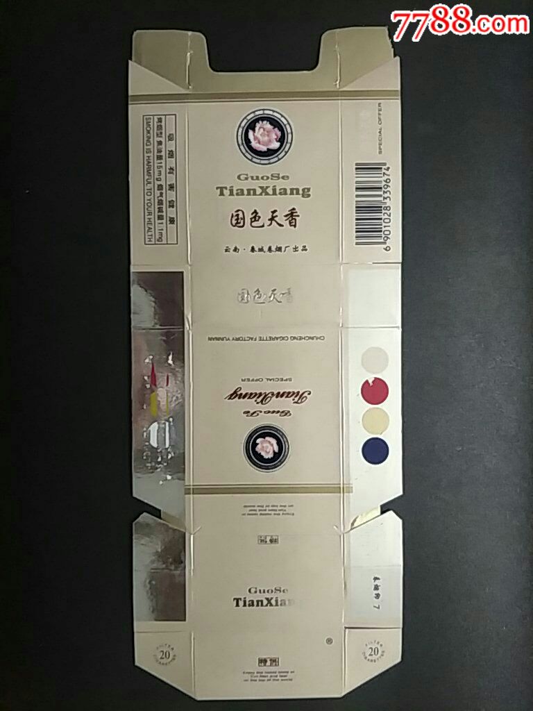 国色天香精品一卡2卡3卡4:05-11-16-28-37-38H:35,国色天香精品的魅力时光,一卡到四卡的独特体验