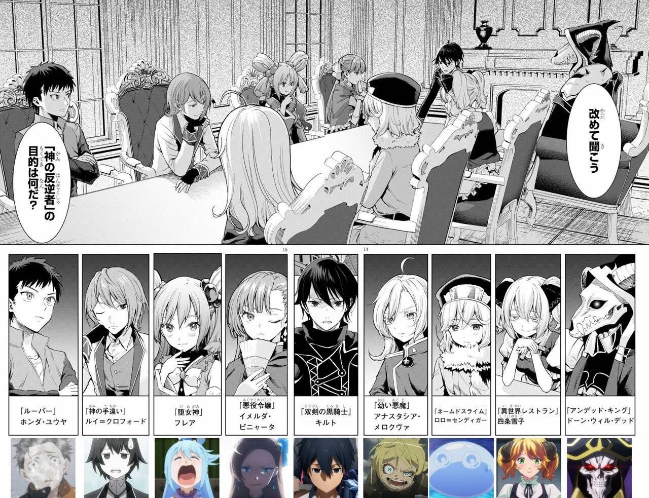 成人H动漫精品一区二区无码:02-14-20-24-26-49L:42,成人H动漫精品一区二区无码,深度探索与赏析(文章)