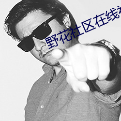 人人爽人人澡人人高潮:04-06-19-30-34-49V：41,人人爽，探索身心释放的深层意义与和谐高潮的艺术