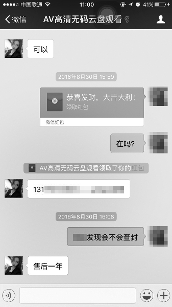 色欲AV永久无码精品无码蜜桃:09-26-28-29-31-47A:32,探索色欲AV世界,永久无码精品与无码蜜桃的魅力
