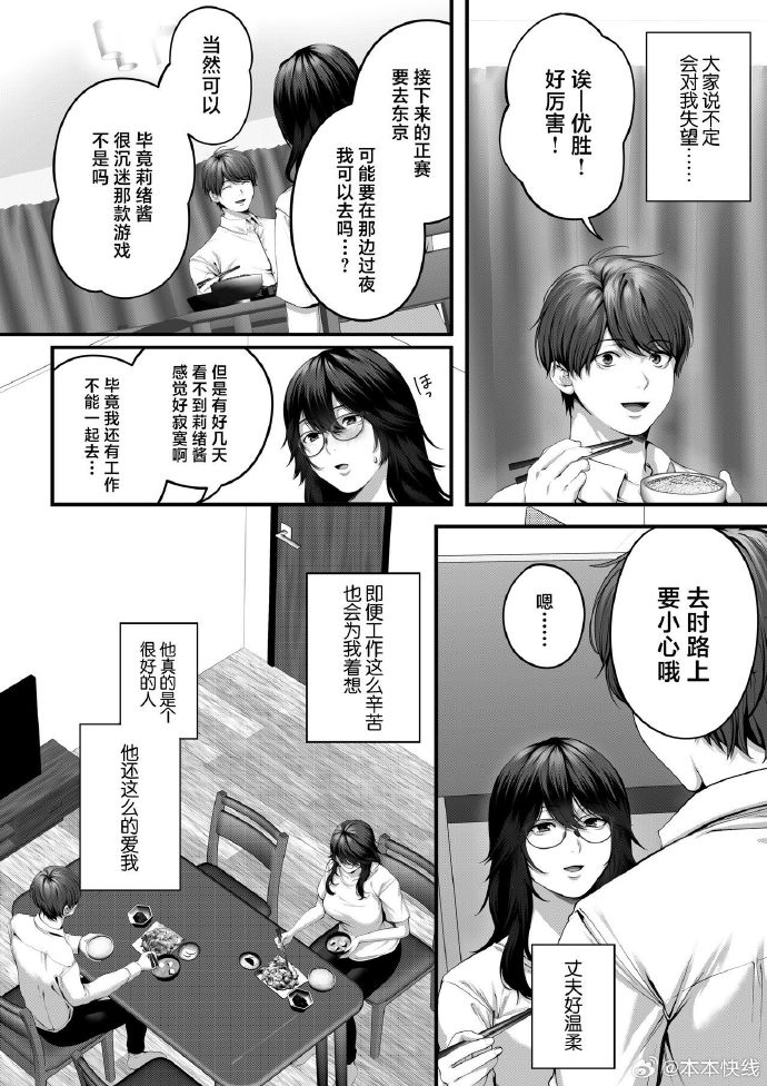 中文无码人妻有码人妻中文字幕:05-16-22-25-36-47C:32,中文无码人妻与有码人妻的世界探索——一场关于爱与欲望的探讨